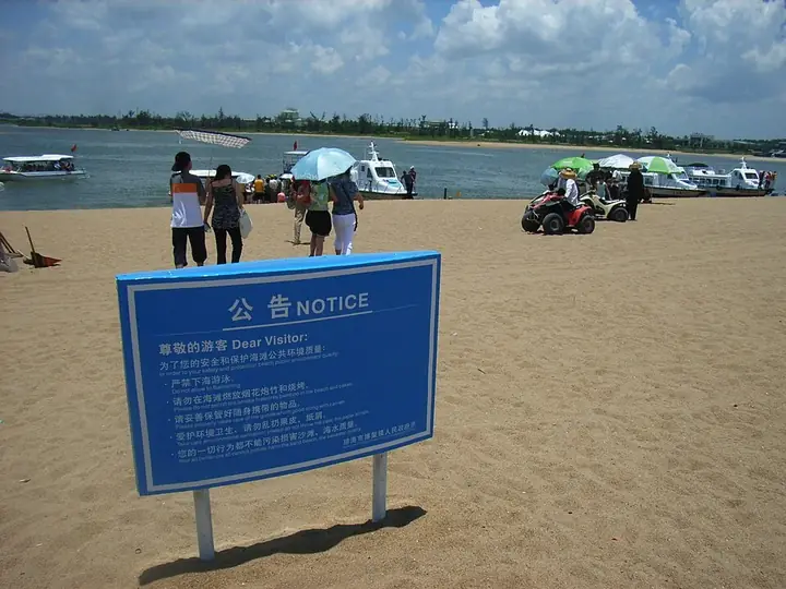 Причал в районе Jade Belt Beach, Боао